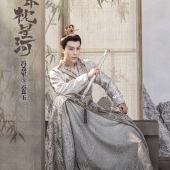 Cry Me a River of Stars Chinese Drama photo