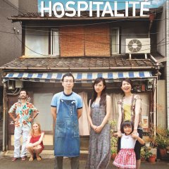 Hospitalite Japanese Movie photo