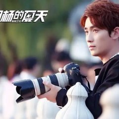 Yang and His Summer Chinese Movie photo