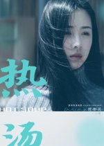 Hot Soup Chinese Movie photo