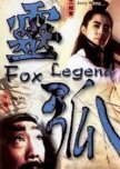 Fox Legend hong kong movie review