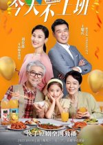 Holidays Chinese Drama photo