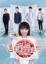 Meet You, Love You Chinese Drama photo