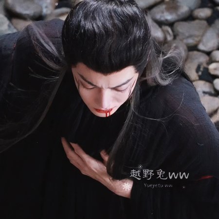 Fangs of Fortune (2024)