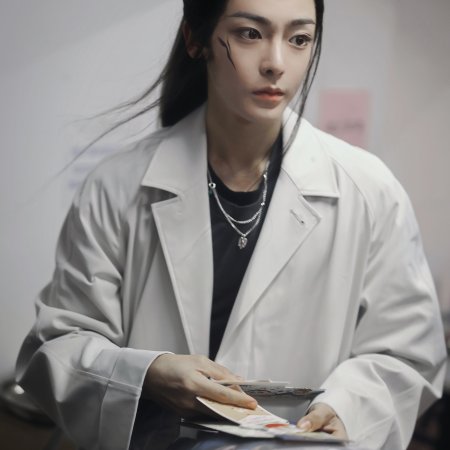 Fangs of Fortune (2024)
