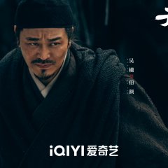 The Mutations Chinese Drama photo