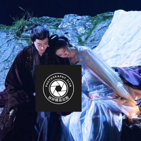 Fangs of Fortune (2024)