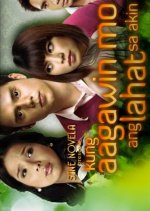 Sine Novela: When All is Gone Philippines Drama photo