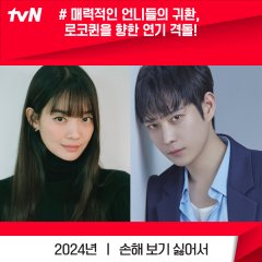 Because I Want No Loss (2024) photo