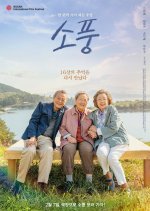 Picnic Korean Movie(2023) photo