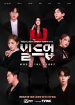 Build Up: Vocal Boy Group Survivor korean drama review