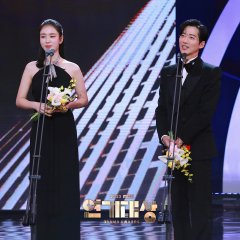 My Dearest Part 2 (2023) photo