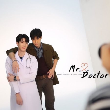 Mr. Doctor ()