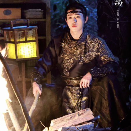 Fangs of Fortune (2024)