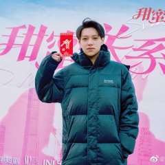 Sweet Lover Chinese Drama photo