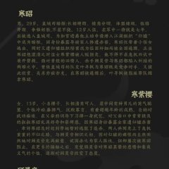 Kuang Bao Zhui Ji Chinese Drama photo