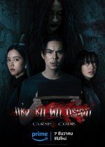 Curse Code Thai Drama photo
