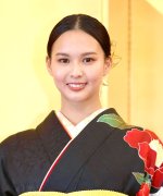 Shirakawa Ray
