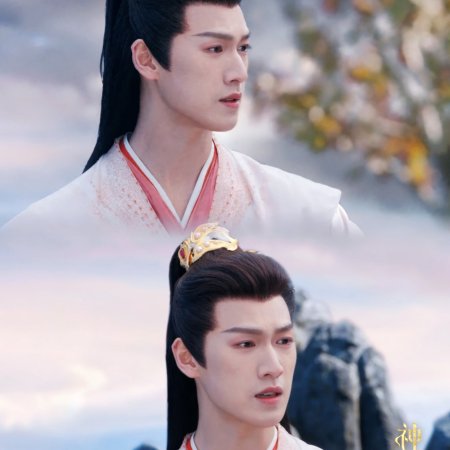 Shen Yin (2023)