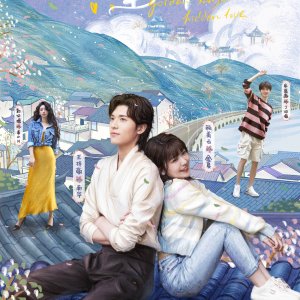 Golden House Hidden Love (2024)