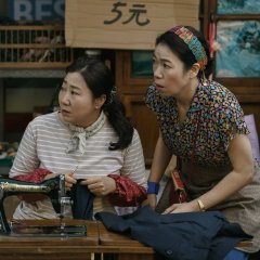 Citizen of a Kind (2024) photo