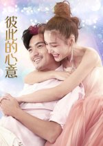 Our Feelings Chinese Drama photo