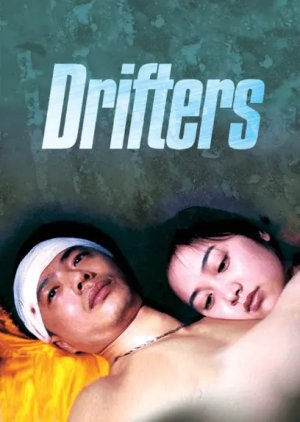 Drifters (2003) poster