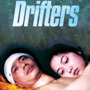 Drifters (2003)