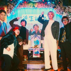 Ore wa Shinji Matta ze! Japanese Drama photo