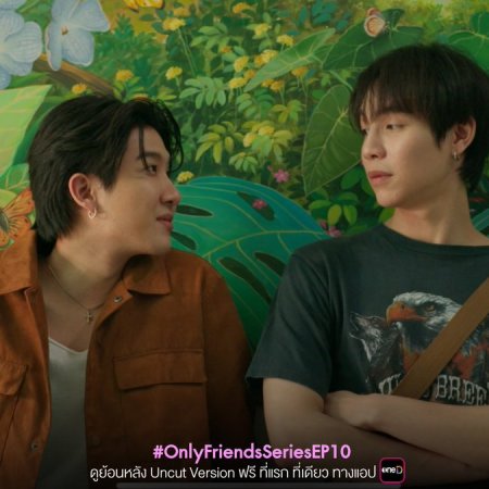 Only Friends (2023)