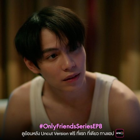 Only Friends (2023)