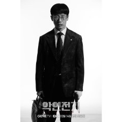 Shin Ha Kyun photo