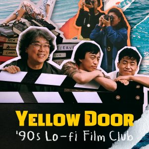 Yellow Door: Looking for Director Bong’s Unreleased Short Film (2023)