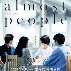 Almost People (2023)