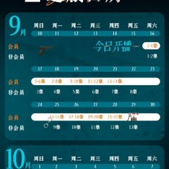 Best Enemy (2023) photo