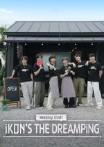 Holiday Staff: iKON's the DreamPing Korean TV Program photo