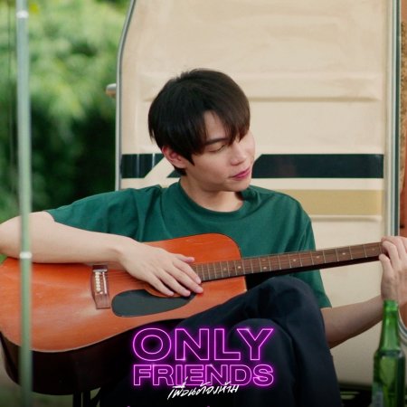 Only Friends (2023)