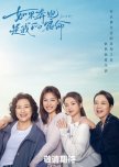 Born to Run chinese drama review