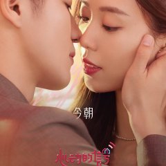 Heart Signal Season 6 Chinese TV Program photo