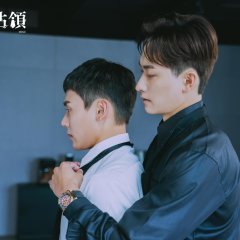 You Are Mine (2023) photo