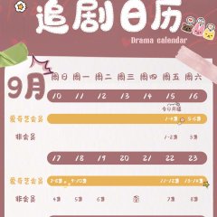 Hello, I'm at Your Service Chinese Drama photo