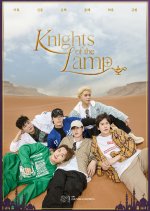 Knights of the Lamp Korean TV Program photo