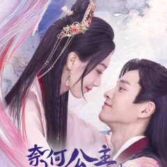 The Rebellious Princess Chinese Drama photo