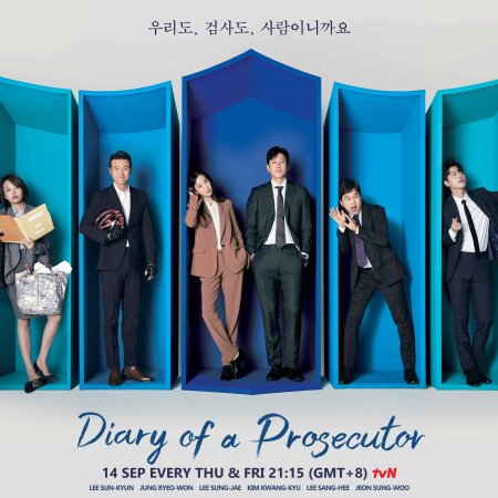 Diary of a Prosecutor (2019)