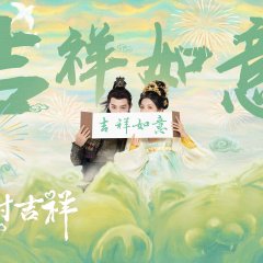 Love You Seven Times (2023) photo