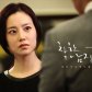  Seo Eun Ki (The Innocent Man)