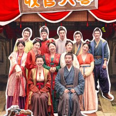 Hilarious Family Chinese Drama photo