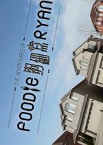 The Adventures of Foodie Ryan Hong Kong TV Program photo