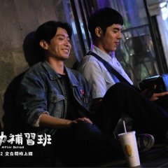 After School Taiwanese Movie(2023) photo