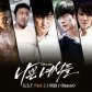 Bad Guys ( 2014 ) K-drama